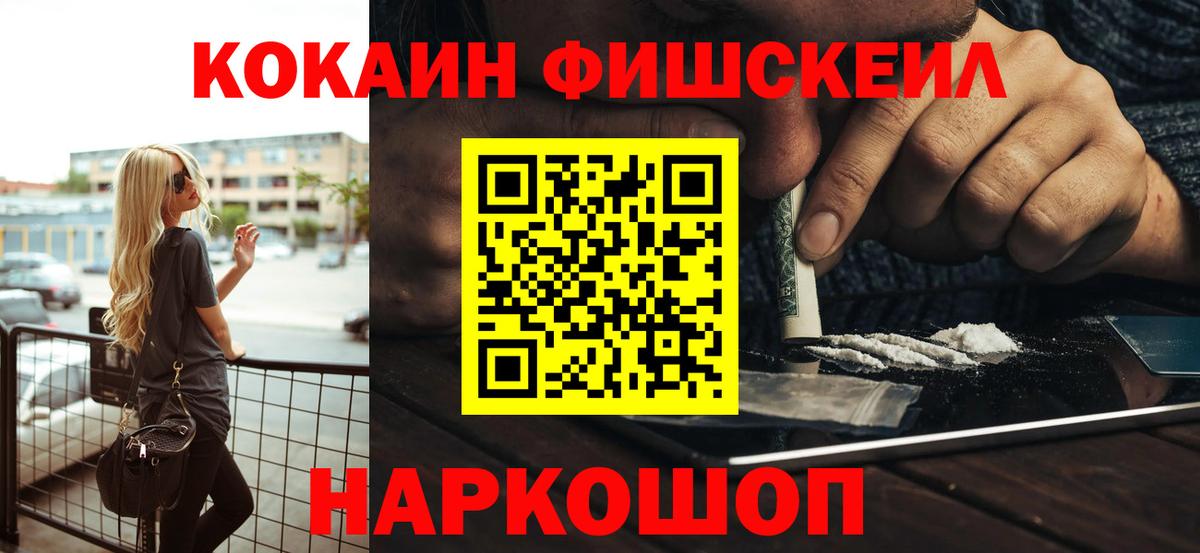 Cocaine Columbia  Cocaine Колумбийский  Камень-на-Оби  закладка  Вход с VPN 