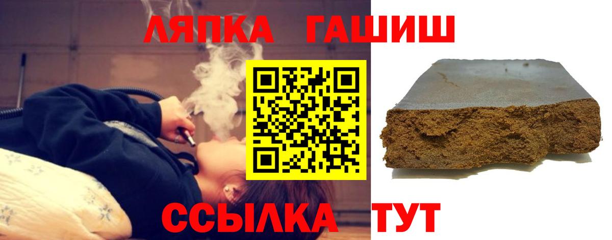Камень-на-Оби  ГАШ hashish  Вход с VPN 