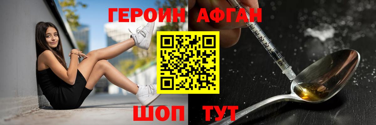 Меф МЯУ МЯУ   Канабис  LSD-25  Камень-на-Оби  ГАШ  Где продают наркотики?  Вход с VPN 