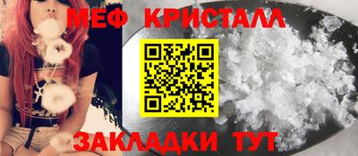 мефедрон VHQ Коммунар