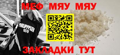 прущие крисы Конаково