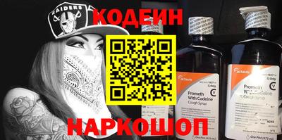 мефедрон VHQ Коммунар