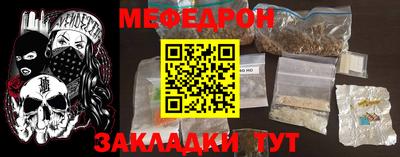 прущие крисы Конаково