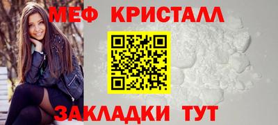 мефедрон VHQ Коммунар