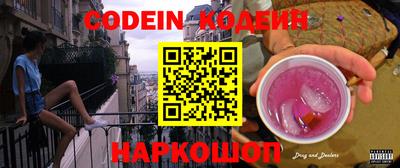 мефедрон VHQ Коммунар