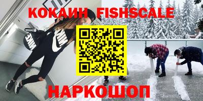 мефедрон VHQ Коммунар