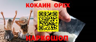 мефедрон VHQ Коммунар