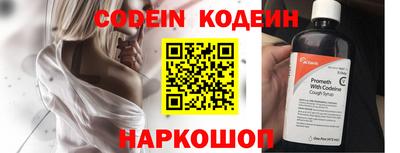 мефедрон VHQ Коммунар
