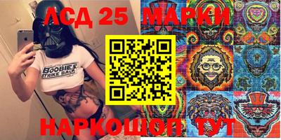 прущие крисы Конаково