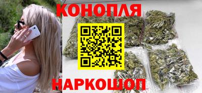 прущие крисы Конаково