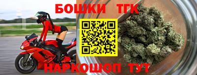 прущие крисы Конаково