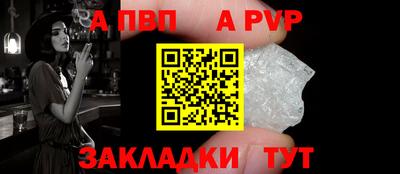 прущие крисы Конаково
