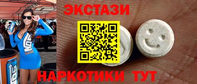 прущие крисы Конаково