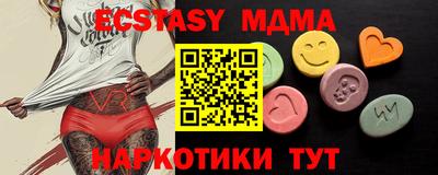 прущие крисы Конаково