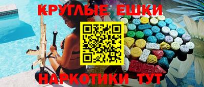 прущие крисы Конаково