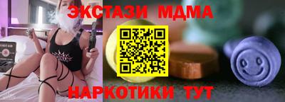 прущие крисы Конаково