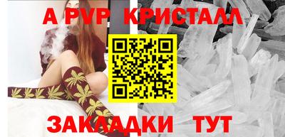 прущие крисы Конаково