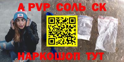 мефедрон VHQ Коммунар