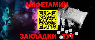прущие крисы Конаково
