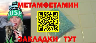 прущие крисы Конаково