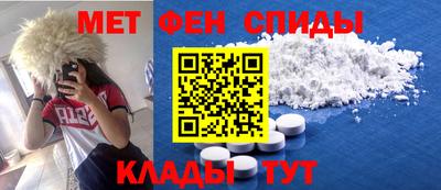 прущие крисы Конаково