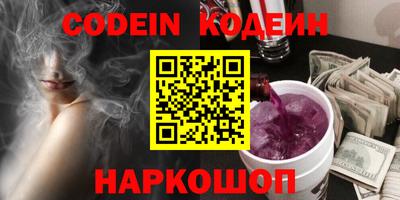 мефедрон VHQ Коммунар