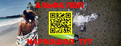 мефедрон VHQ Коммунар