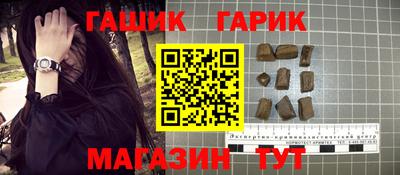 прущие крисы Конаково