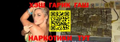 прущие крисы Конаково