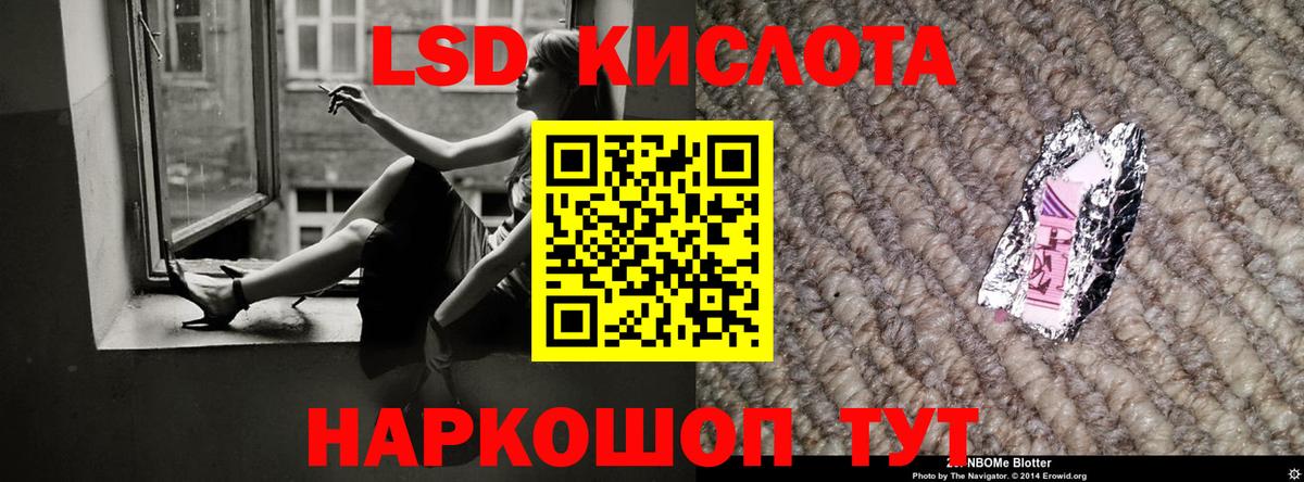 LSD-25 экстази  LSD-25 экстази ecstasy  Вход с VPN  Камень-на-Оби 