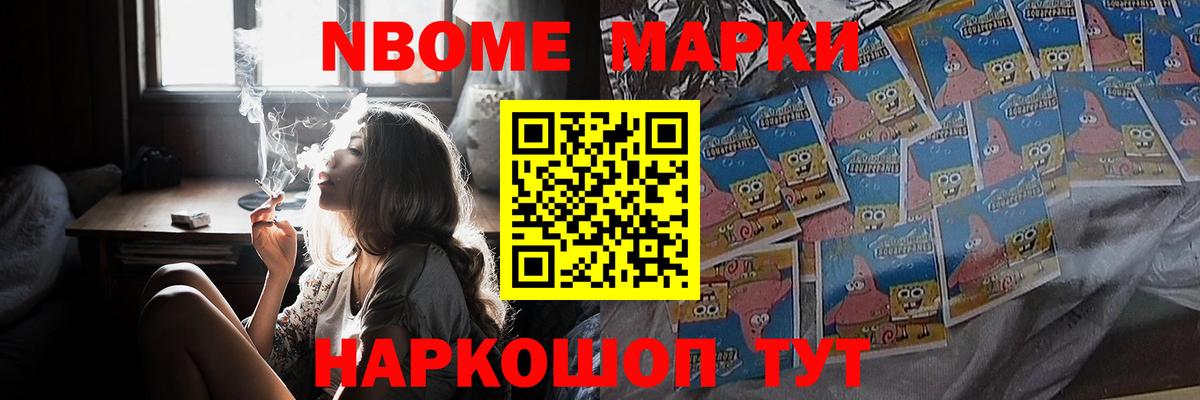 LSD-25 экстази ecstasy Камень-на-Оби