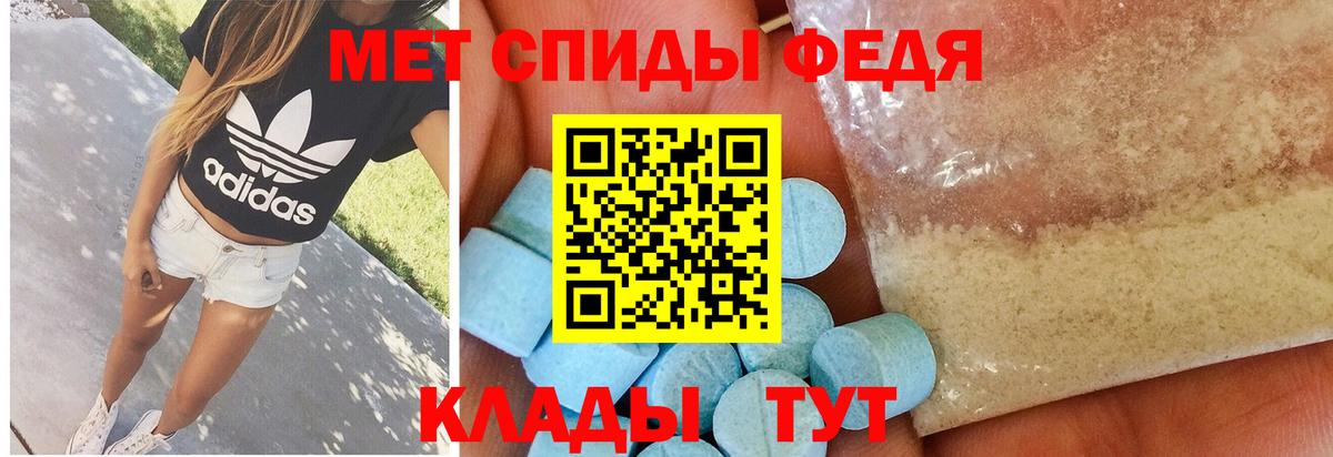 МЕТАМФЕТАМИН витя Камень-на-Оби