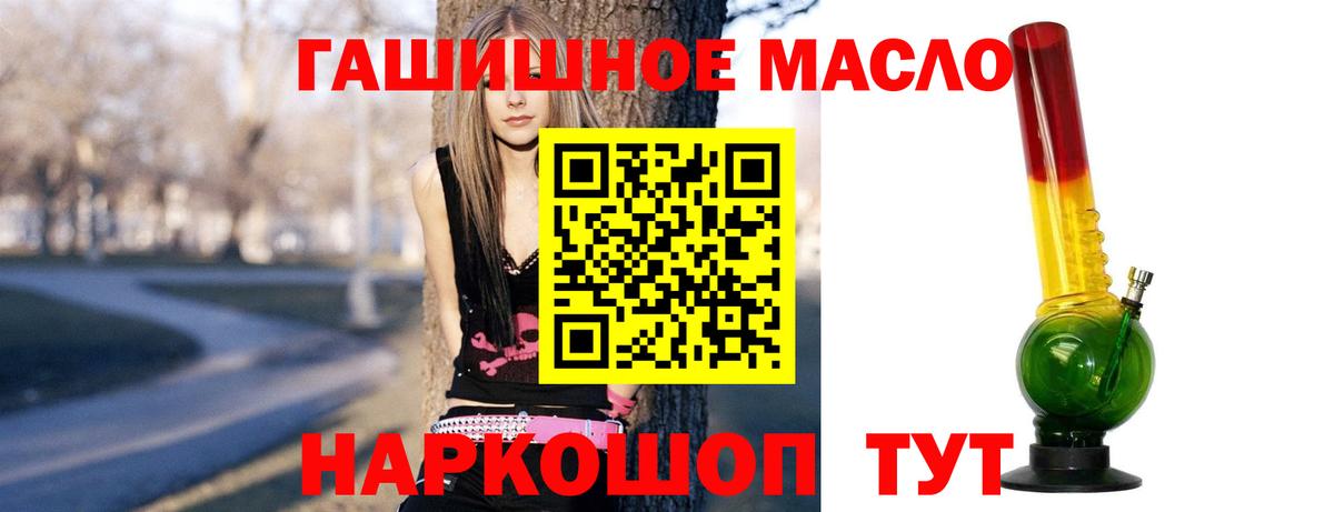 Камень-на-Оби  mega ссылки  Вход с VPN  ТГК жижа  ТГК вейп 