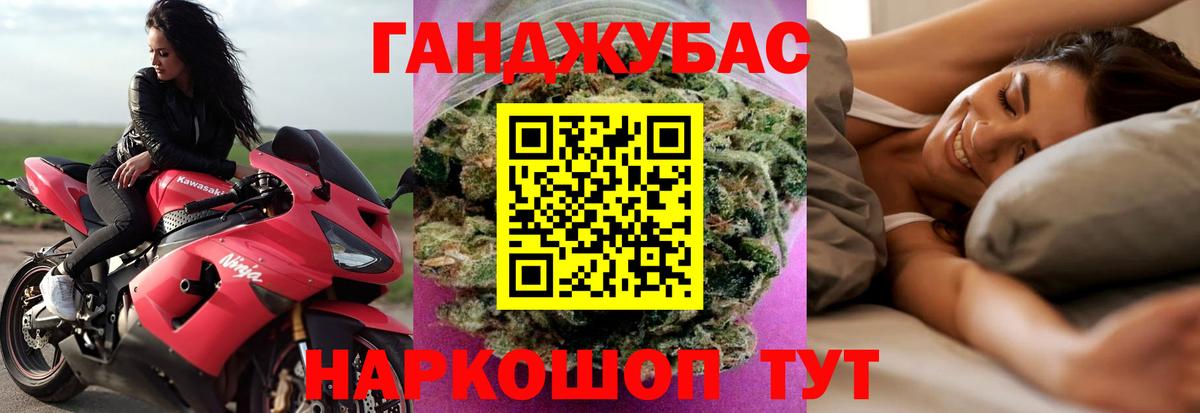 Камень-на-Оби  Бошки Шишки OG Kush  Канабис гибрид  Марихуана ГИДРОПОН  Вход с VPN  Бошки марихуана SATIVA & INDICA 